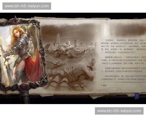 布隆德vs瓦萨：一场跨越时空的足球史诗，不朽的荣耀与永恒的传奇