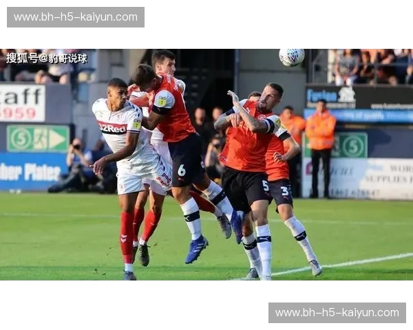 绿城之殇，雄狮怒吼：哈德斯菲尔德与阿斯顿维拉的恩怨情仇